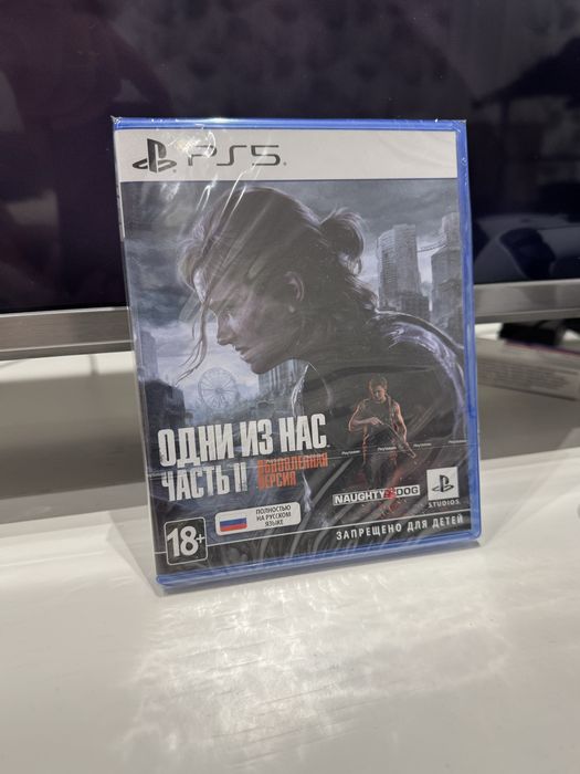 Один из нас II, Play station 5