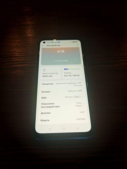Продам телефон Oрро A78