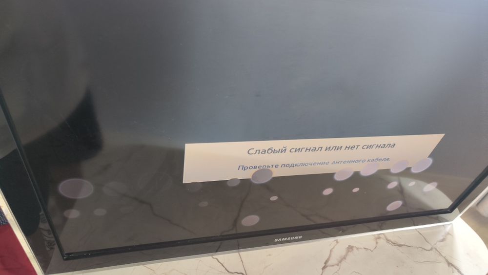 Телевизор Самсунг