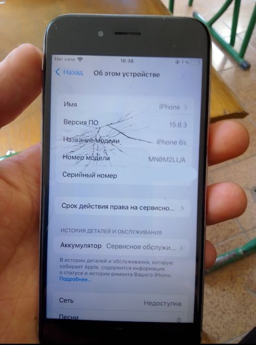 Iphone 6 s sotiladi arzonga