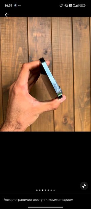 Айфон 13 про Мах