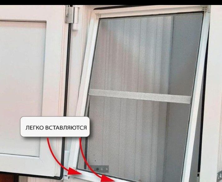 Внутренняя москитная сетка