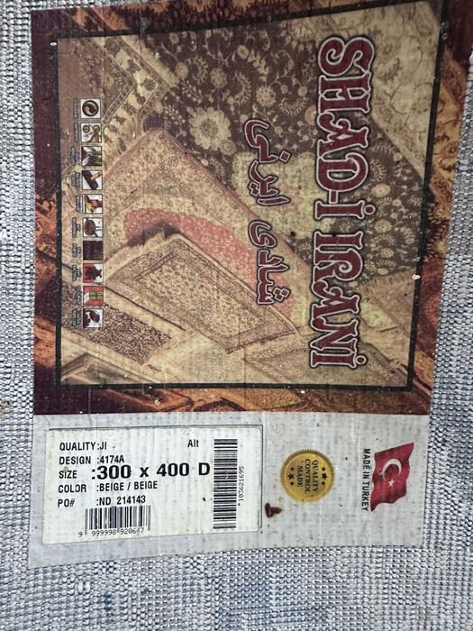 Сатылады кілем продам кавер