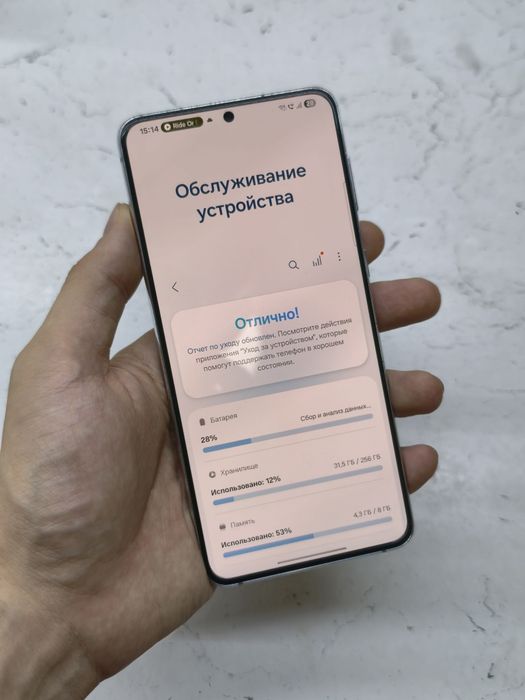 Samsung S21 Plus Sotlad