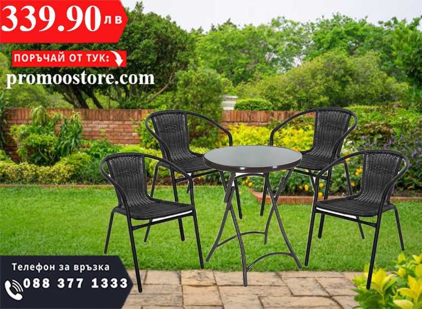 Градински маса с 4 стола + Шатра със страници 3х3 + СОЛАРНА ЛАМПА