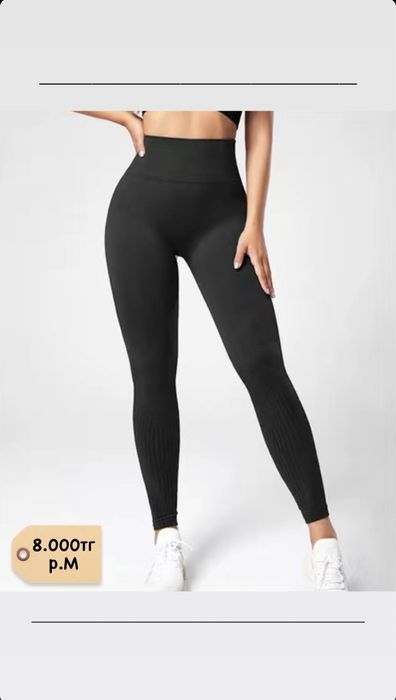 Легинсы, лосины,топы