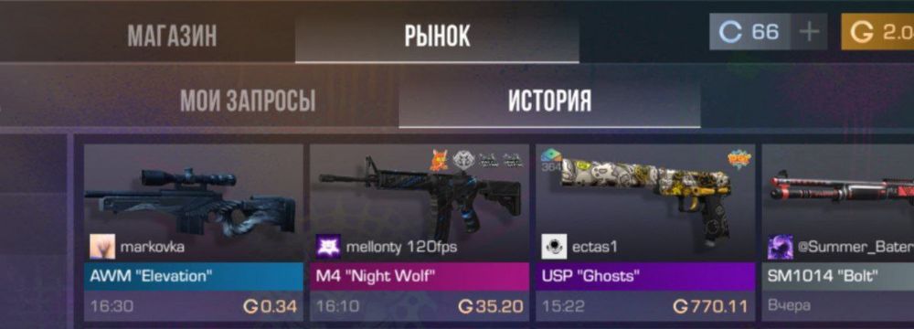 Голда Стандофф 2