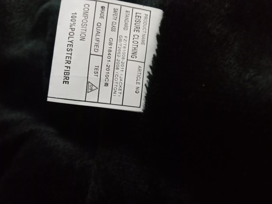 Куртка земный новый