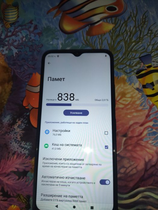 Телефон,здрав и запазен