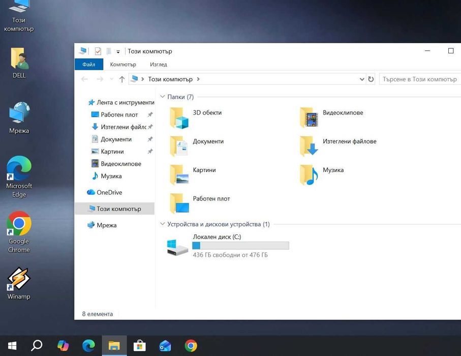 Dell Latitude 7490   i7 8650U/16GB/512SSD/FHD/Подсветка