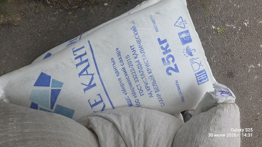 Продам мешки макароны и риса и сахара 25кг