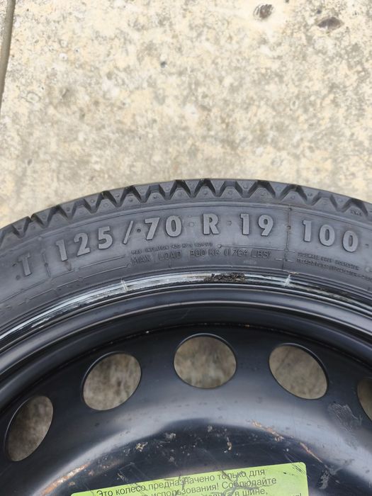 Rezervă Audi Slim Continental 125/70 R19