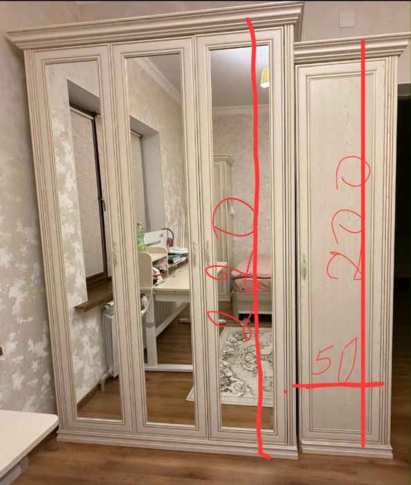 Шкаф для одежды