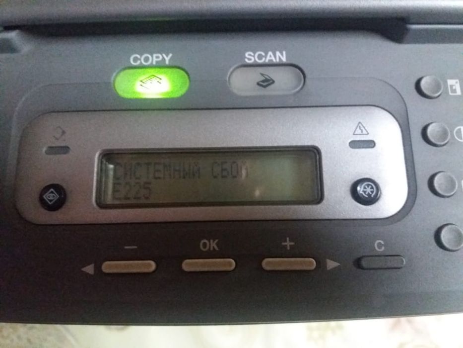 Принтер, сканер, ксерокс.