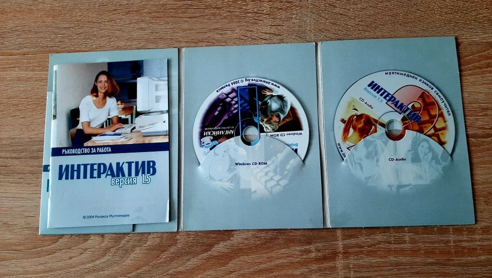 Учебник и учеб тетрадка по анг. език за25лв и нов компютърен самоучите