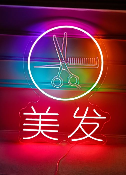 Неоновая вывеска для парикмахерской