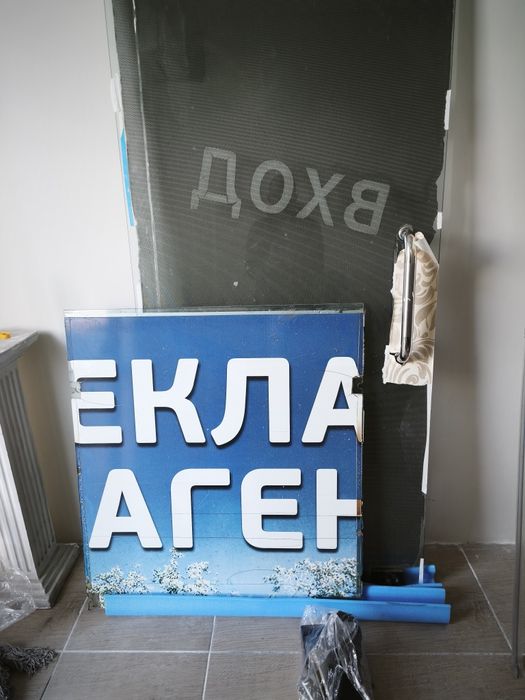 стъклена врата с механизъм