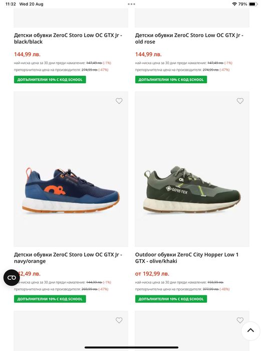 Zero gore-tex-оригинални обувки 40 размер