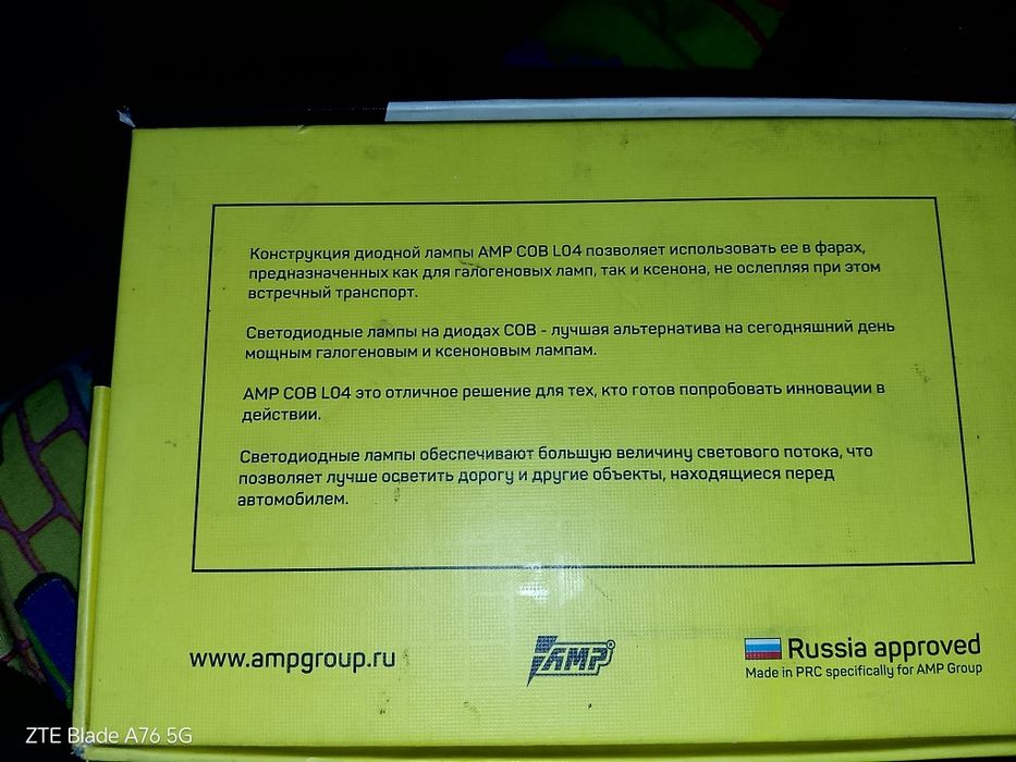 Продам лампы амп