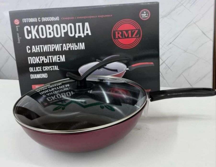 Продам сковороду вок