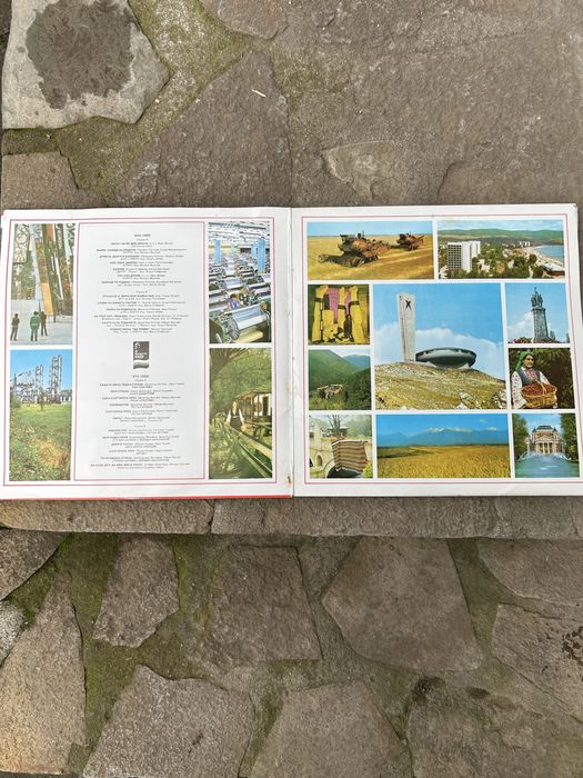 Грамофонни плочи . Нови ! НЕ използвани !