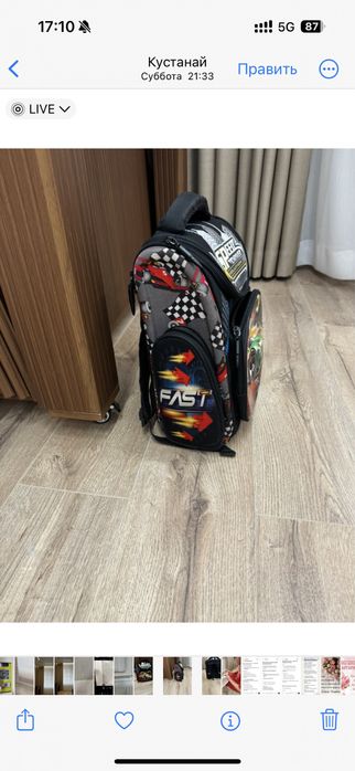 Рюкзак школьный для мальчика