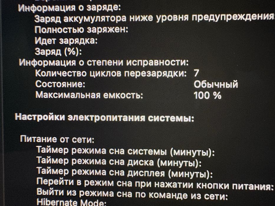 MacBook Pro M4 Pro