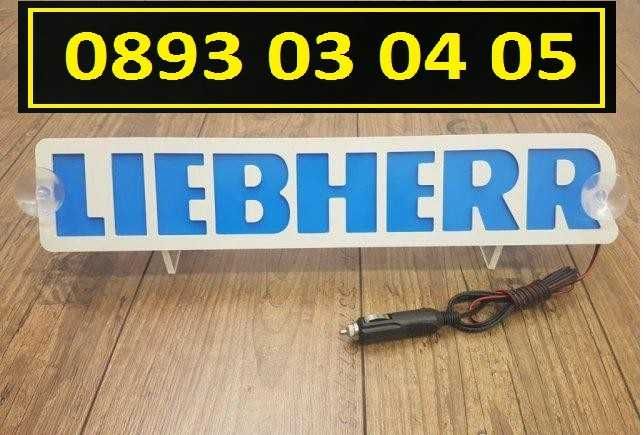 3D Свтещи табели JCB Claas Cat ...