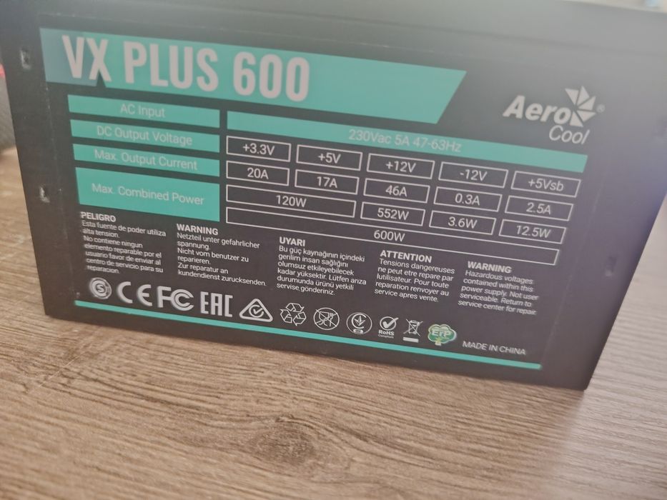 Блок питания аэрокул 600вт