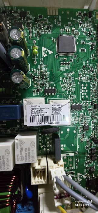 Платка за пералня AEG