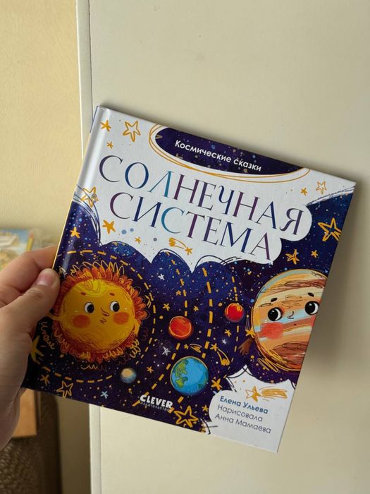 Детские российские книги