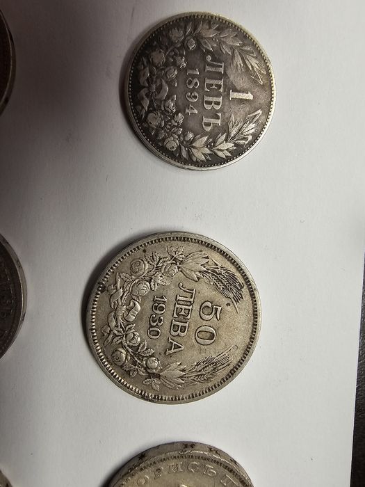 Колекция монети Княжество и Царство България 42 броя