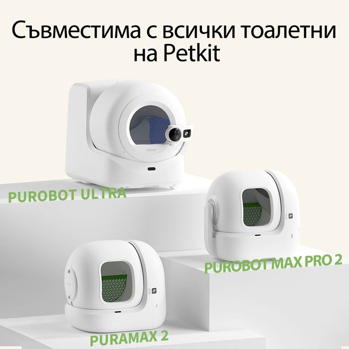 Petkit маниока с тофу котешка постелка - 4бр.