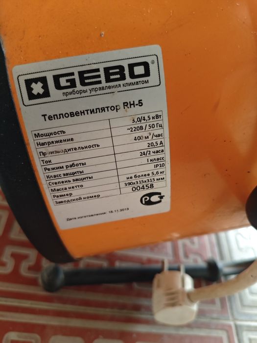 Isitgich Pushka-Kattasi