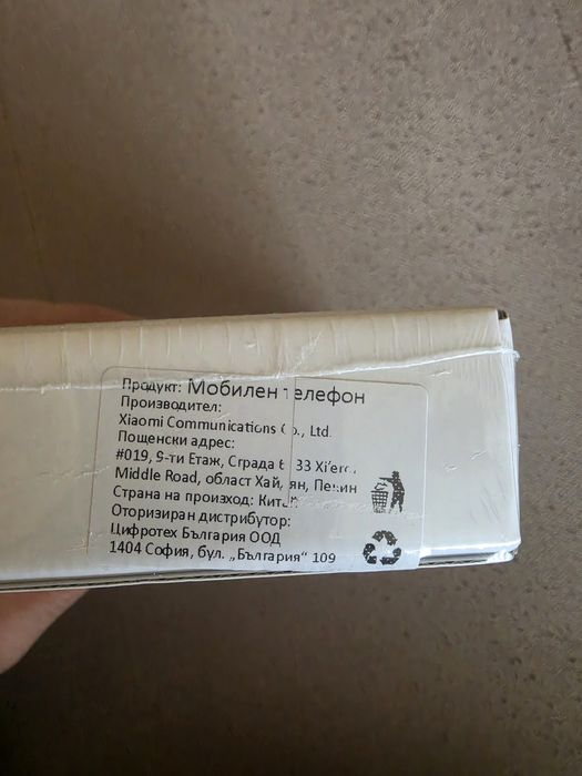 Redmi A7 Pro 6.9" 6000 mAh