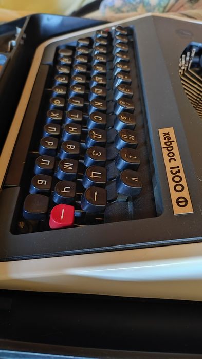 Чисто нови пишещи машини Хеброс 1300Ф в оригинален куфар – 2 бр.