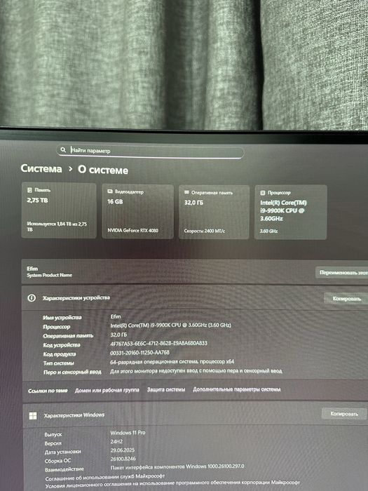 Игровой ПК GTX 4080