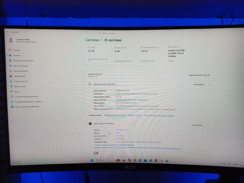 Компьютер Игровой RTX 3060 12gb
