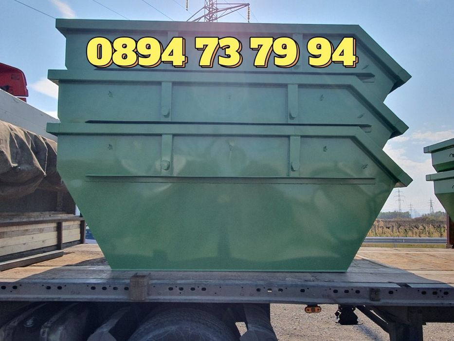 Контейнери за строителни и битови отпадъци-Пловдив