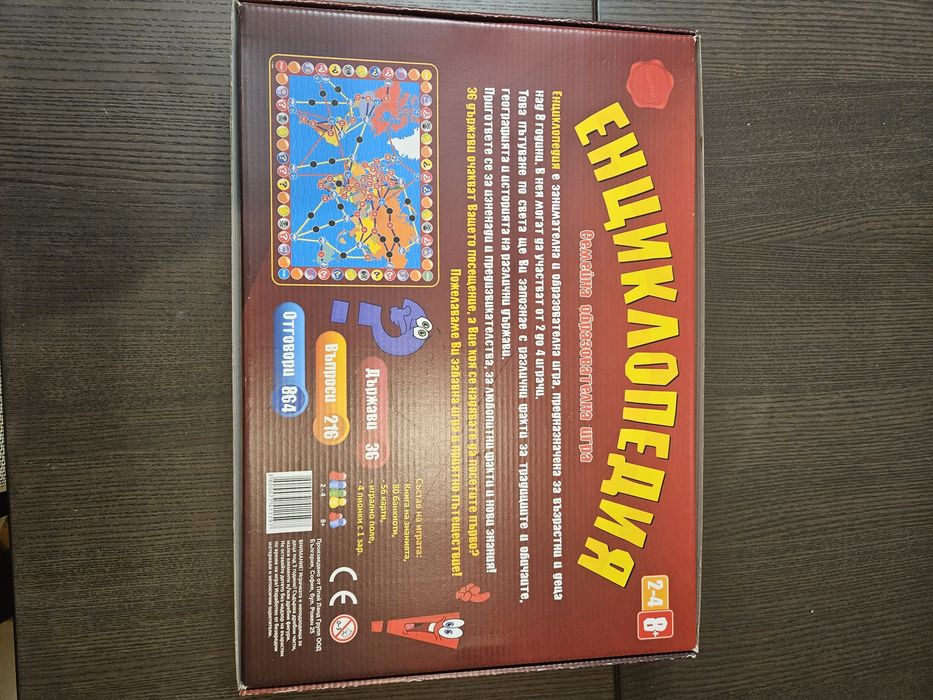 Детски настолни игри