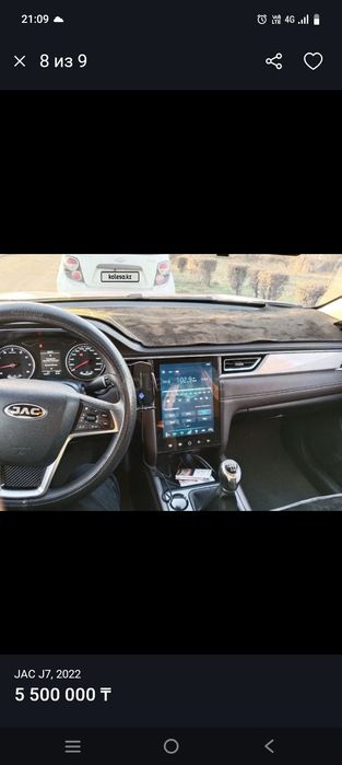 Продам JAK J7 в отличном состоянии