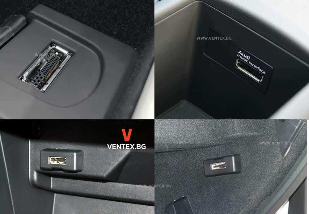 AUX кабел към Audi AMI MMI и Volkswagen MDI 3.5mm аудио жак