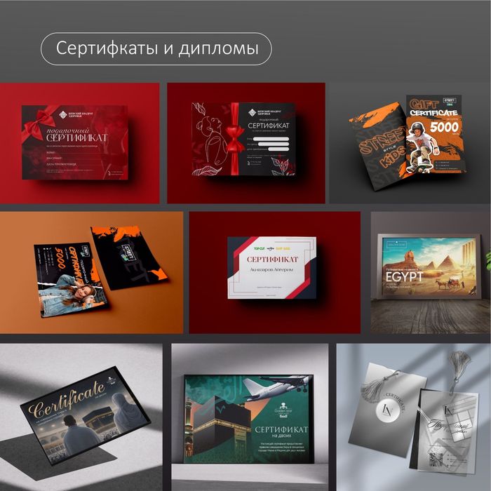 Услуги графического дизайна