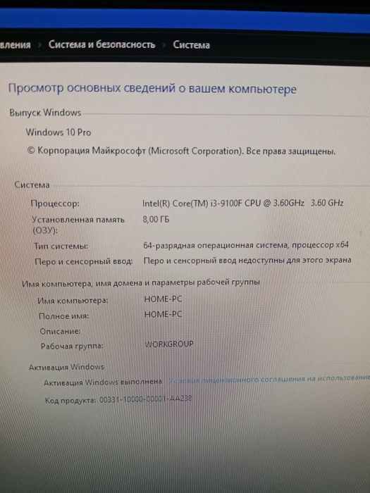 Продам процессор