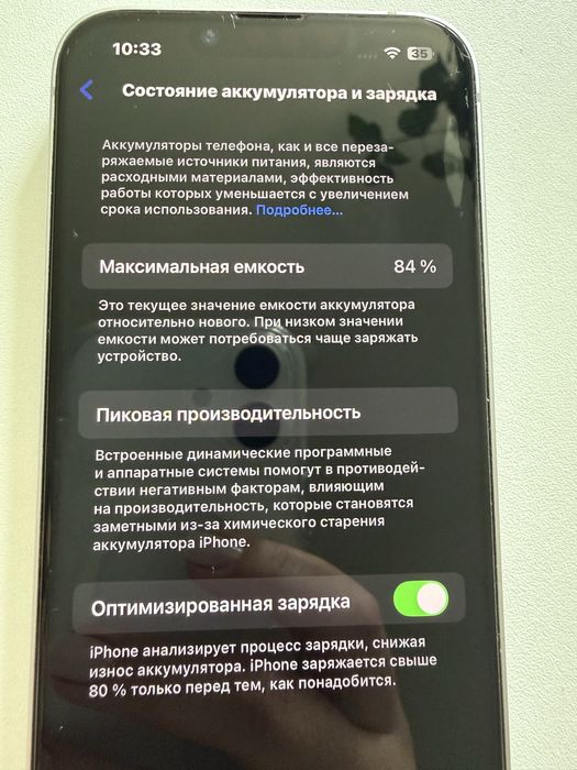 Iphone 14 . 128гб .