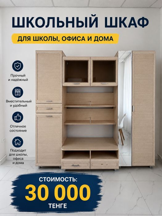 Продается шкаф стенка