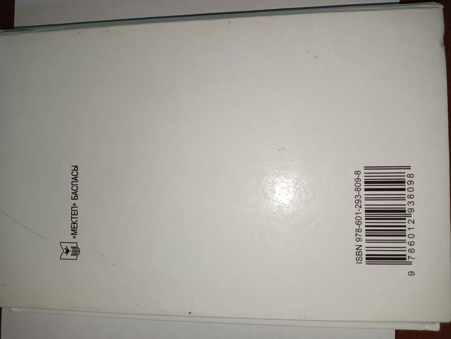 Книги по предметам