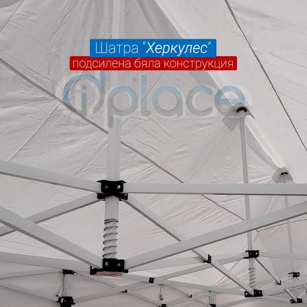 Шатра "Херкулес" 3х3м - 4 цвята налични с подсилен метален профил 33кг