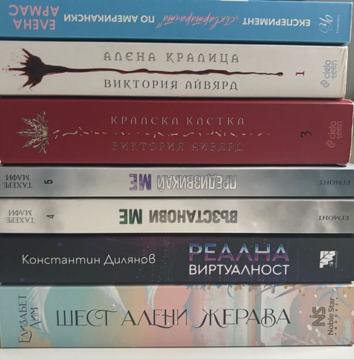 Фентъзи и романтика