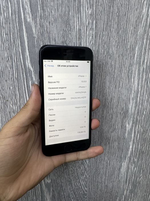Iphone 7 128 GB